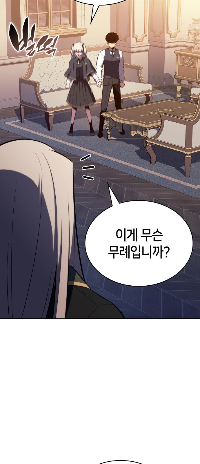 86 페이지