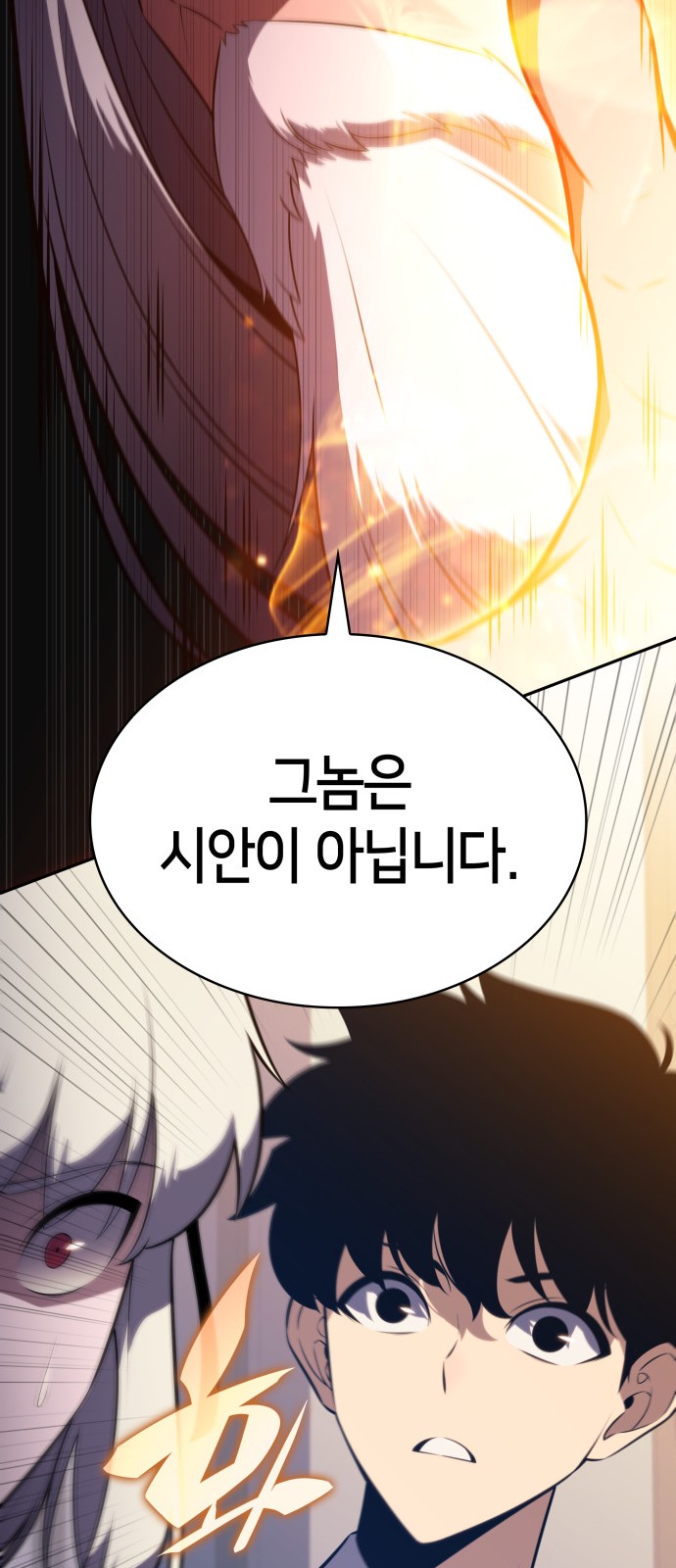 89 페이지