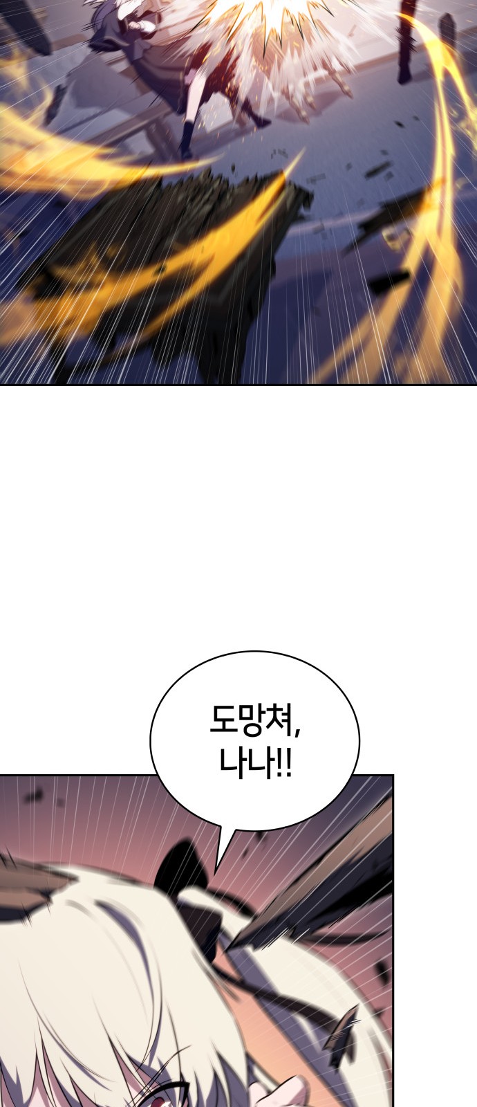 92 페이지