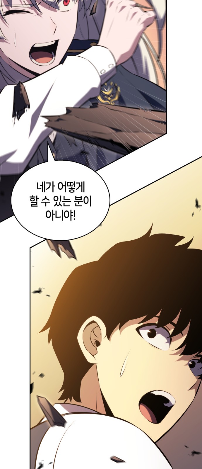 93 페이지