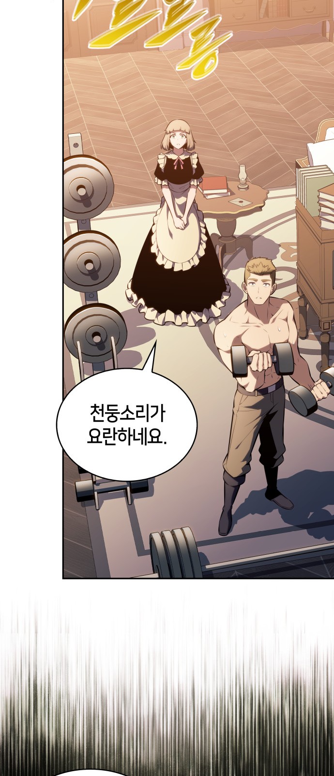 11 페이지
