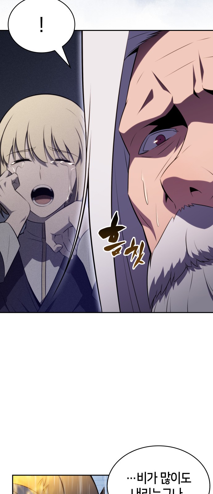 85 페이지
