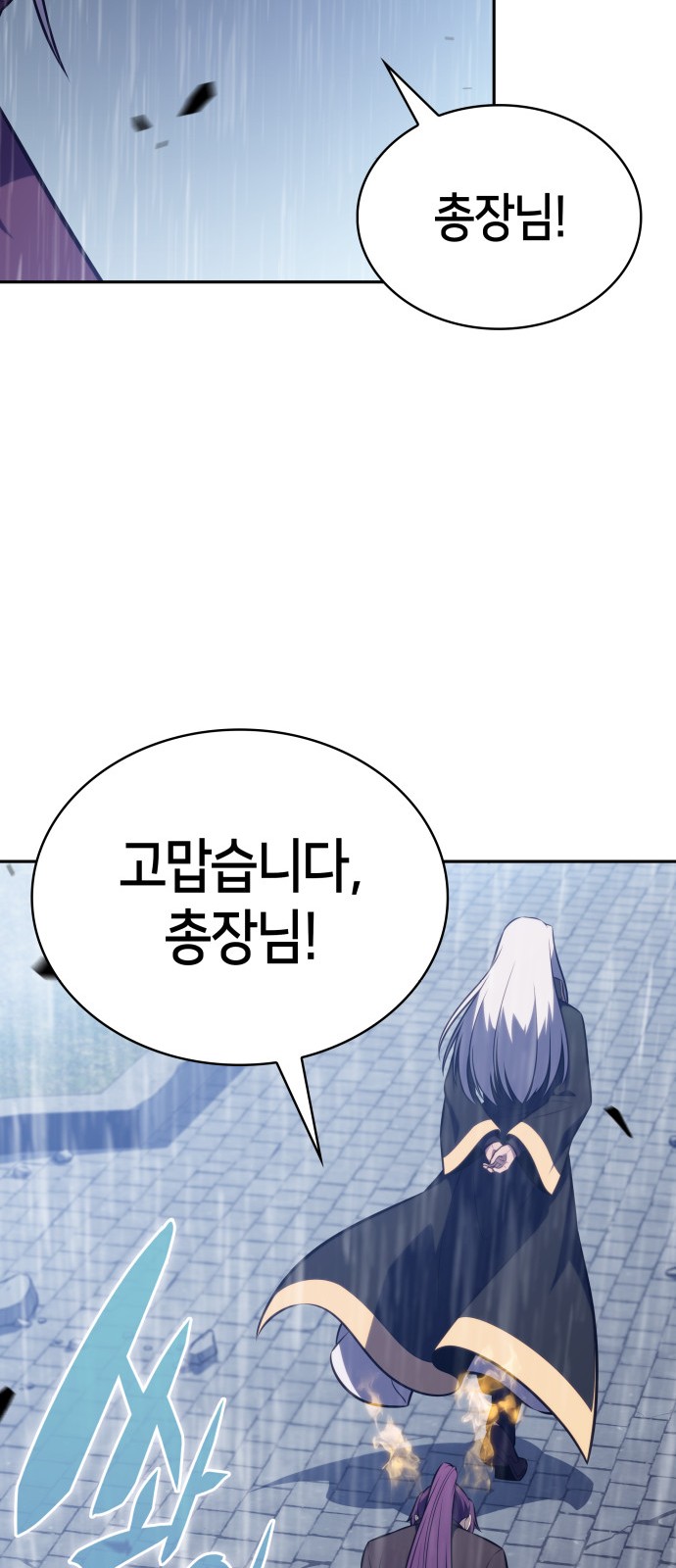 89 페이지