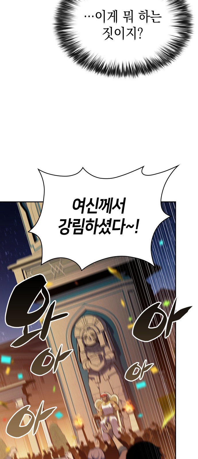 95 페이지