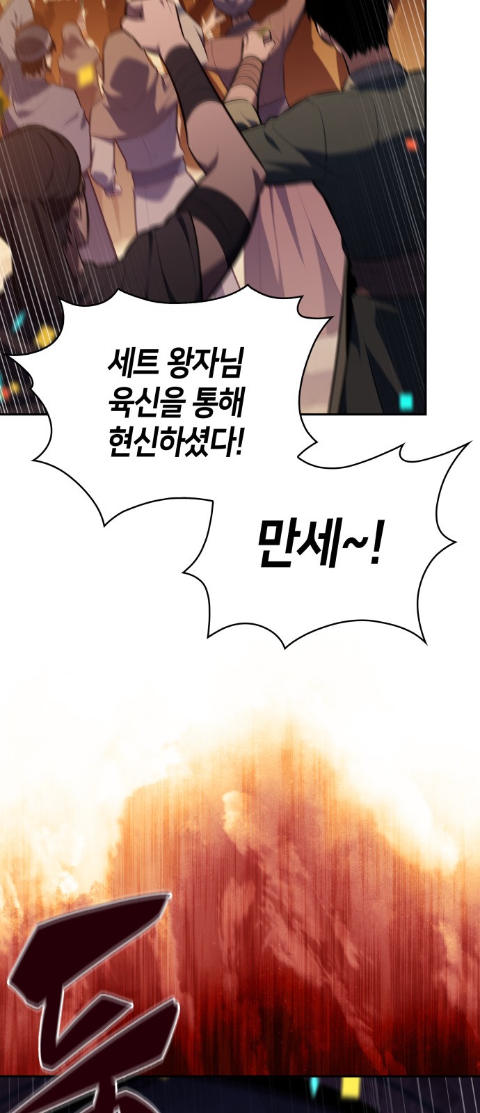 96 페이지