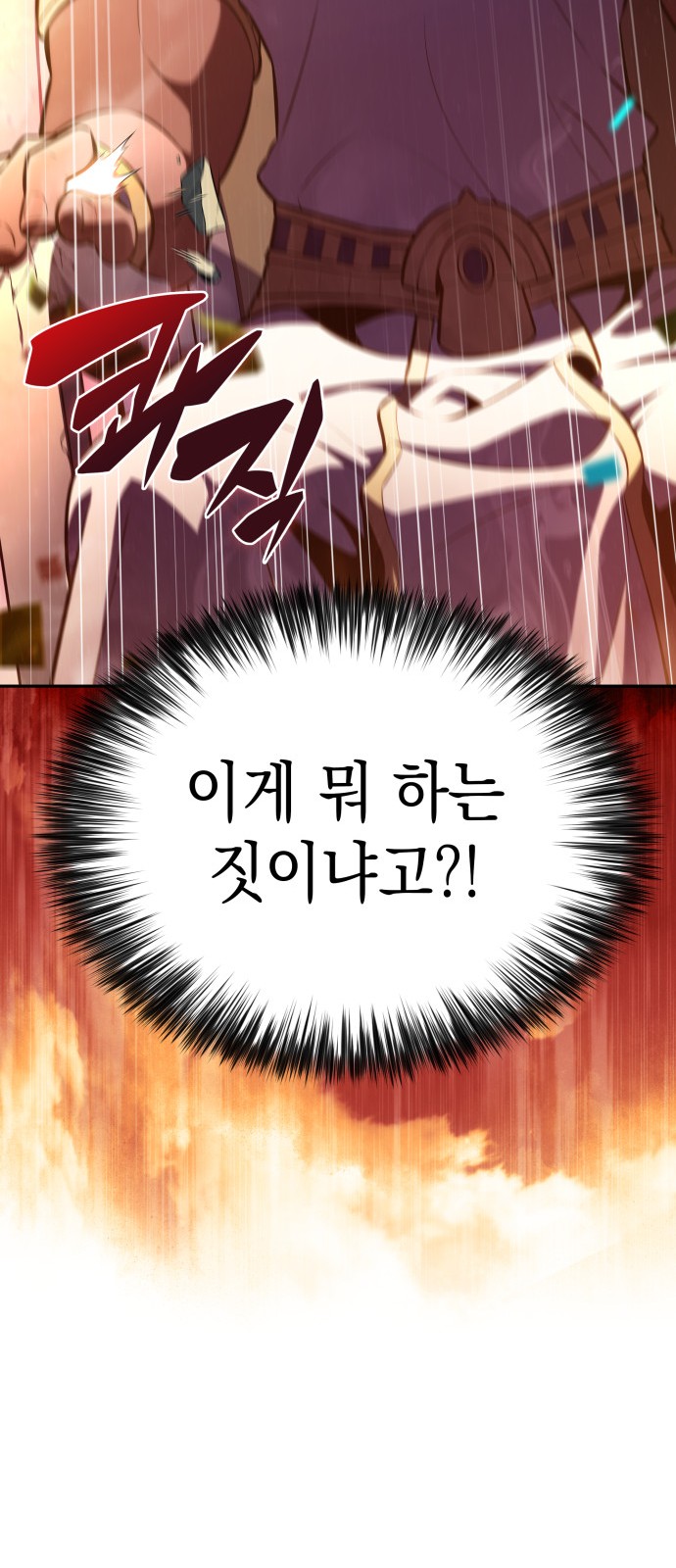 98 페이지