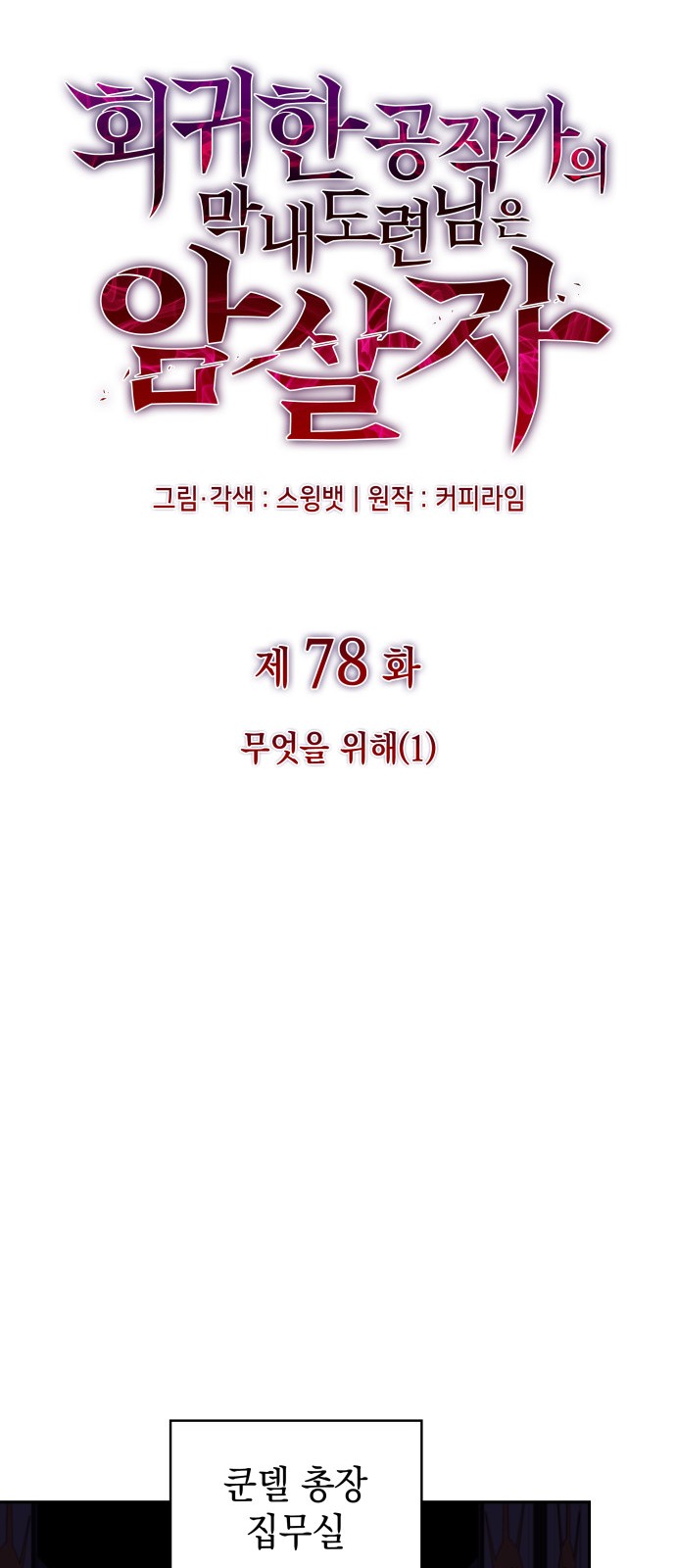 26 페이지