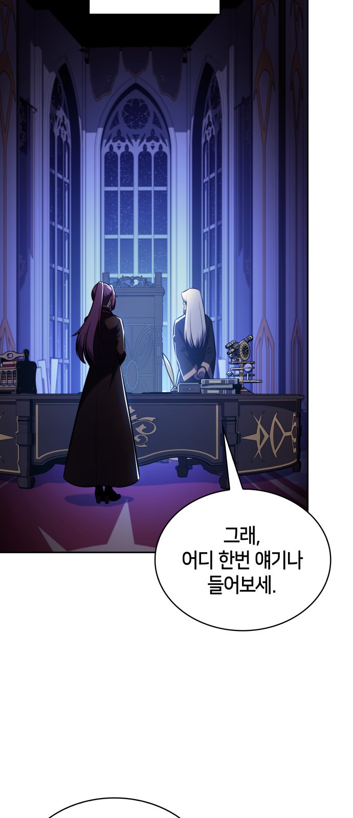 27 페이지