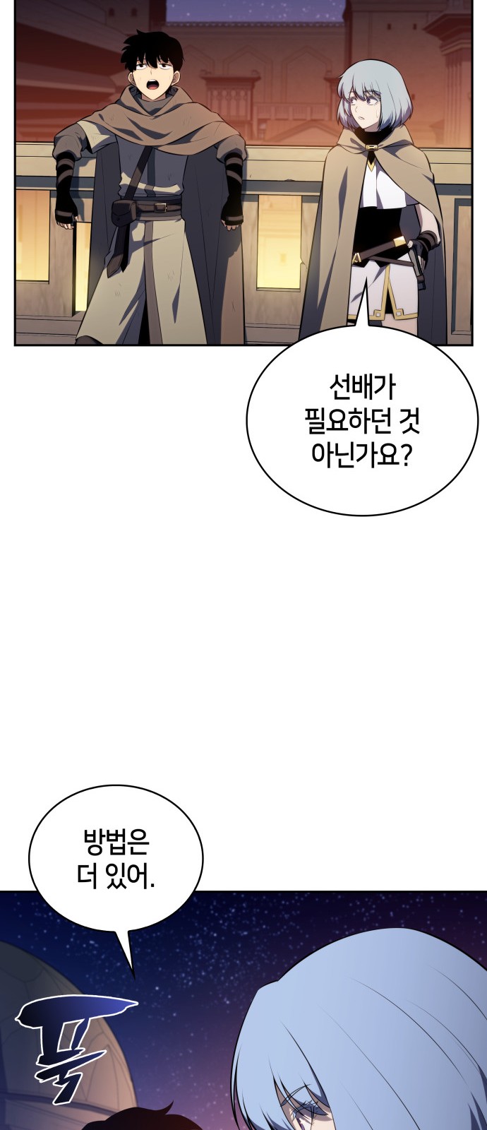 56 페이지