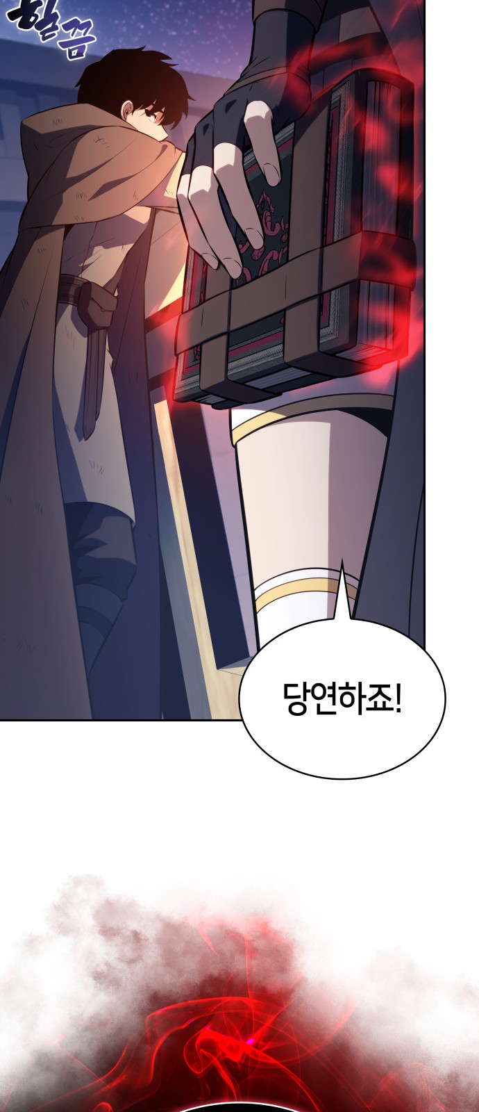 58 페이지