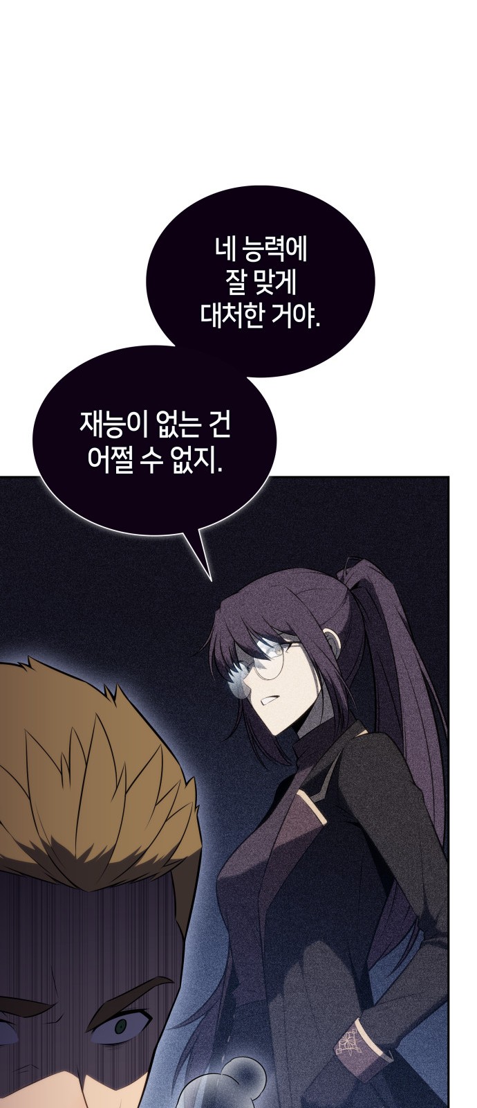 70 페이지