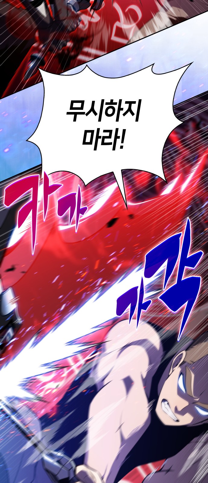 83 페이지