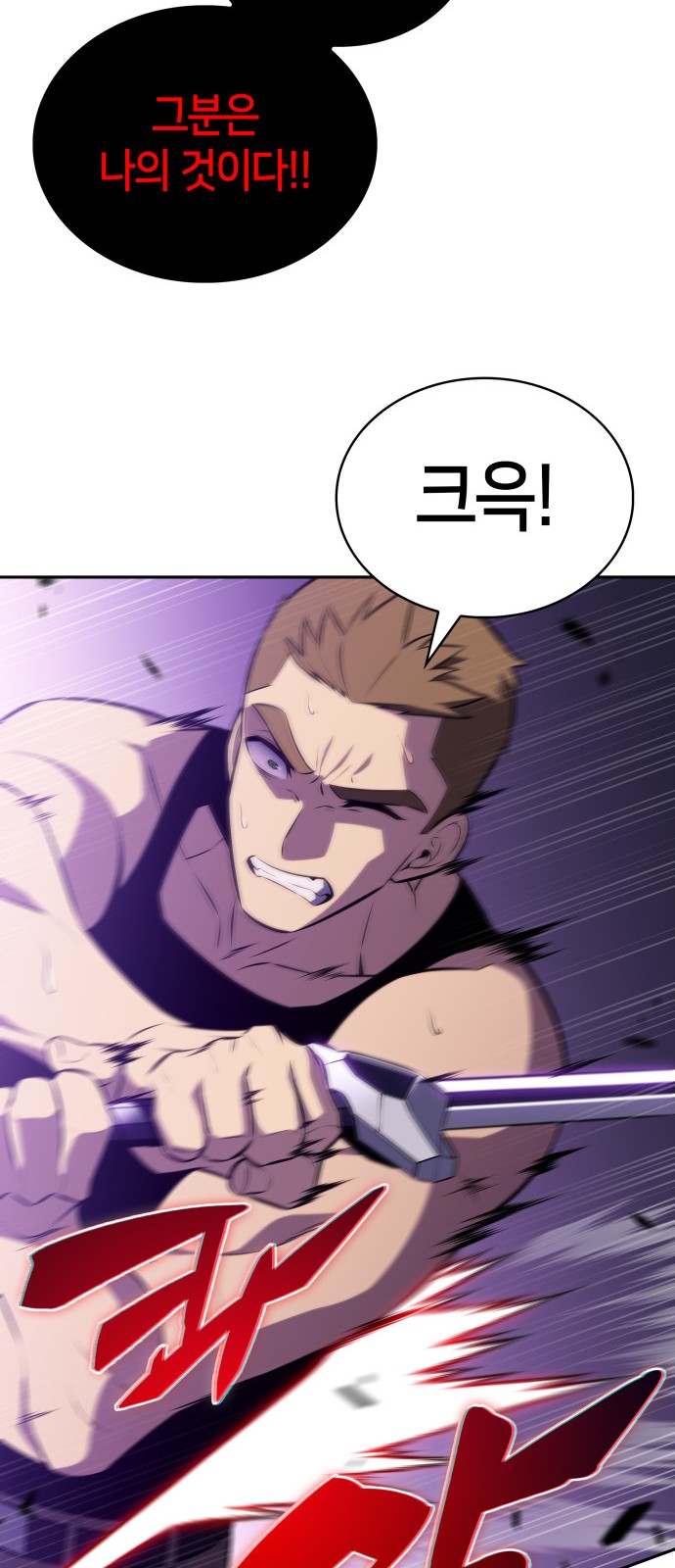 92 페이지