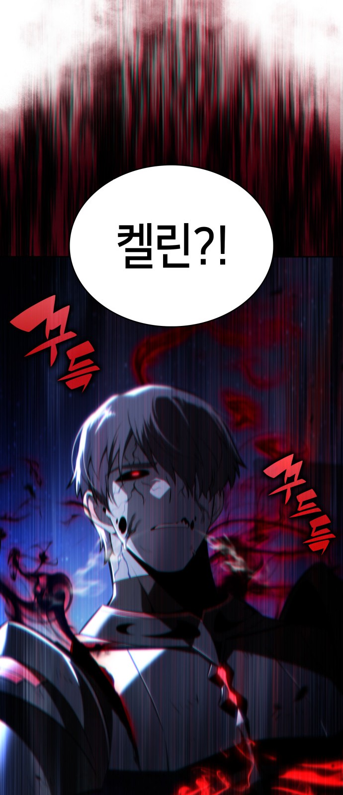 96 페이지