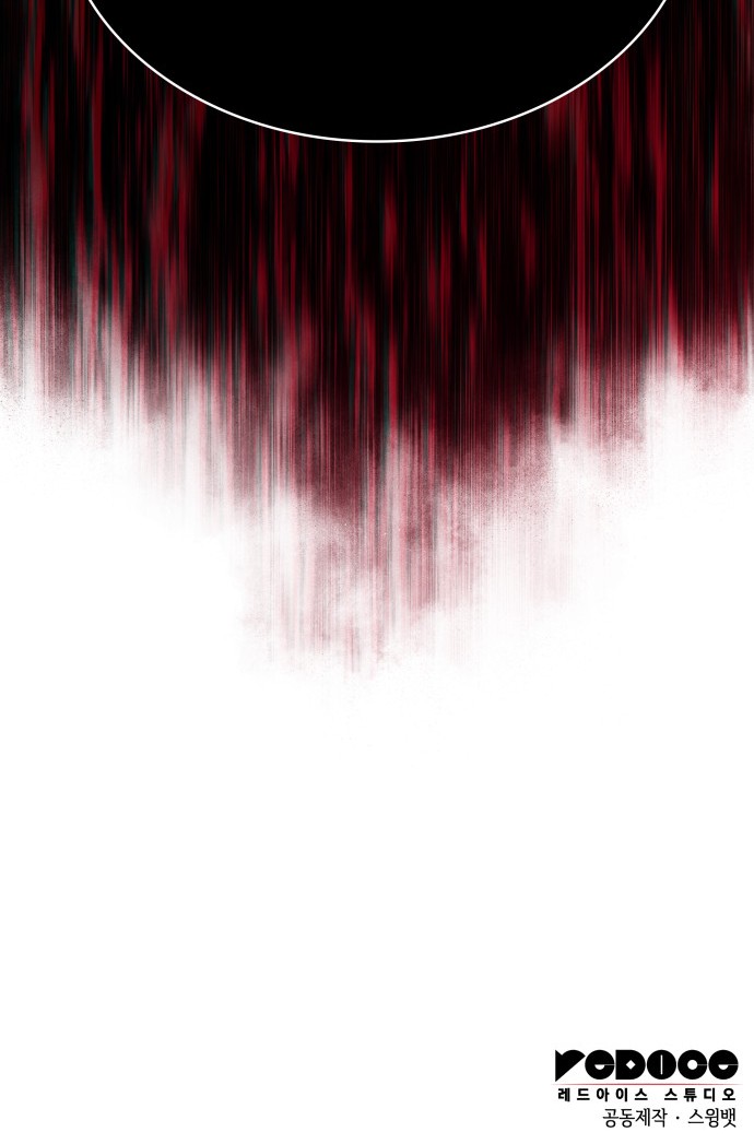 98 페이지