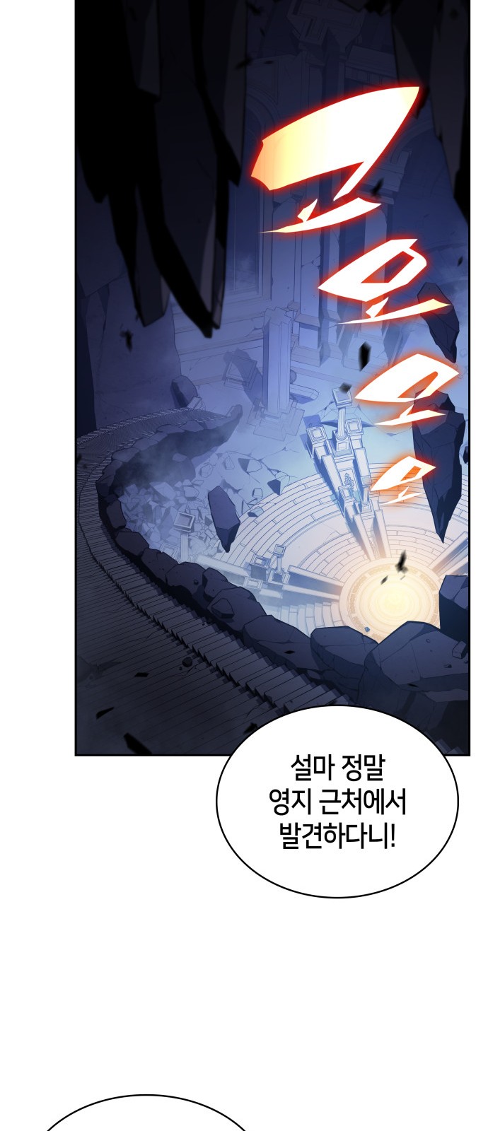 101 페이지