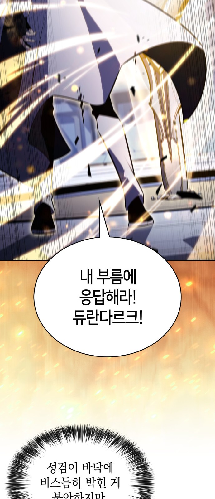 104 페이지
