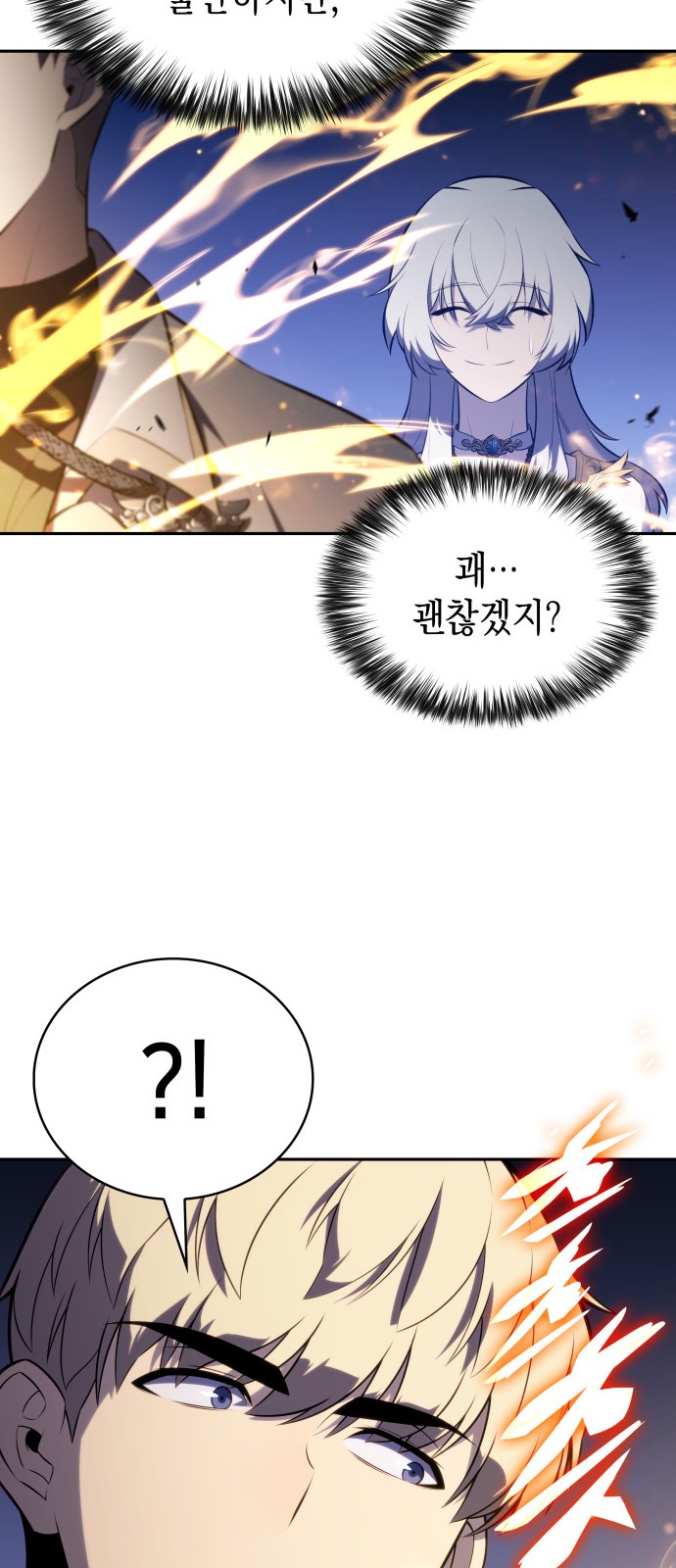 105 페이지