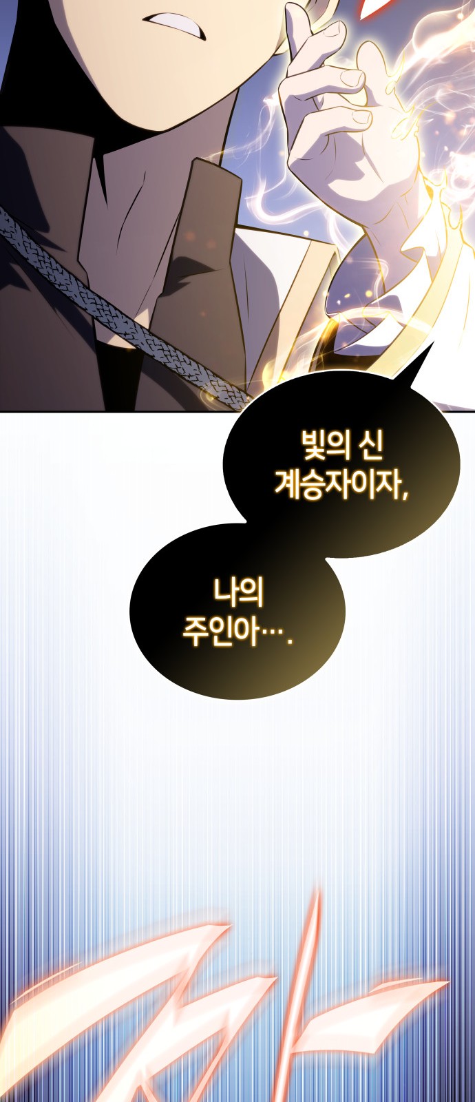 106 페이지