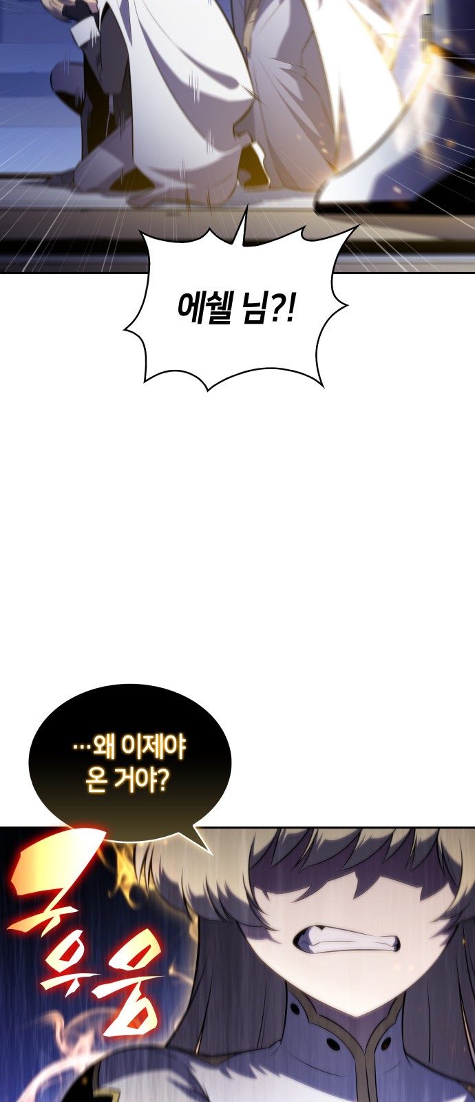 109 페이지