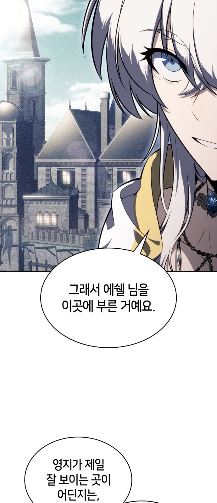 53 페이지