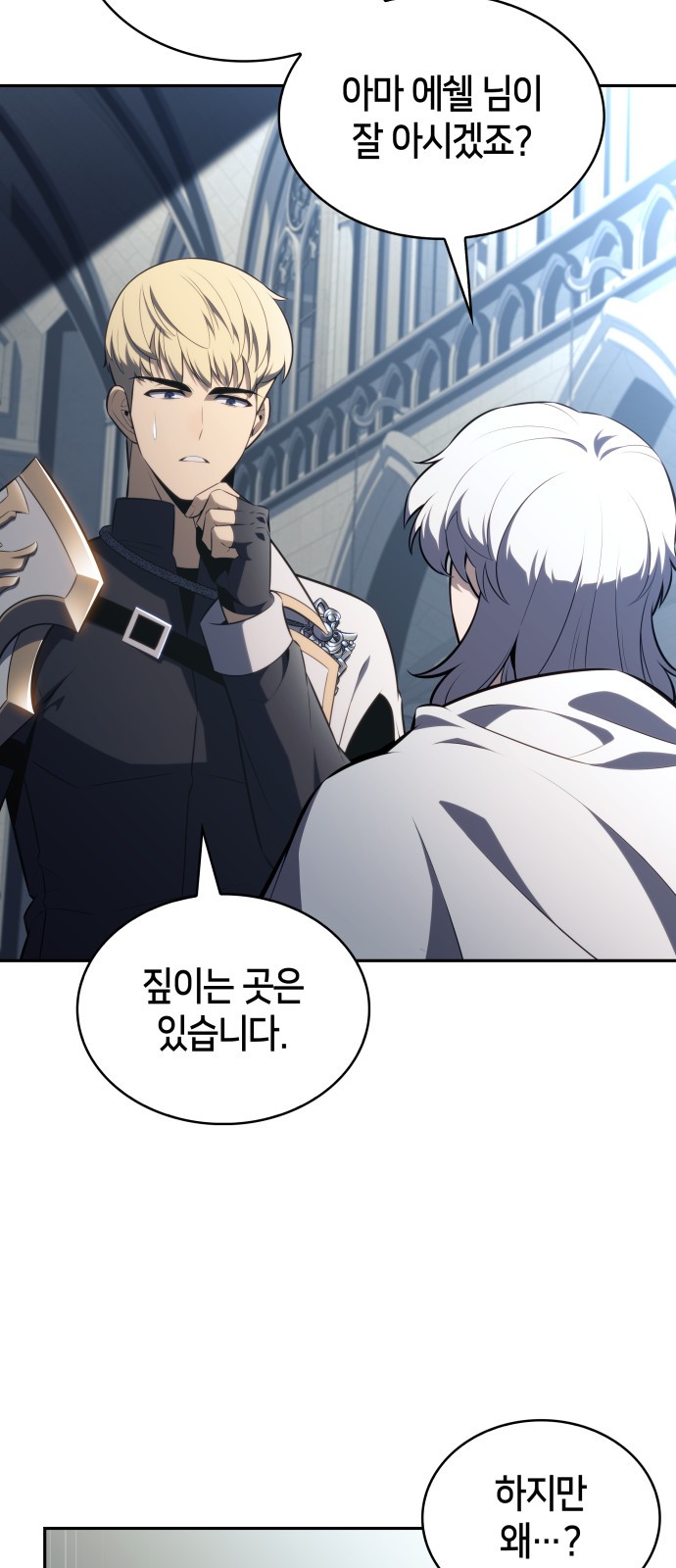 54 페이지