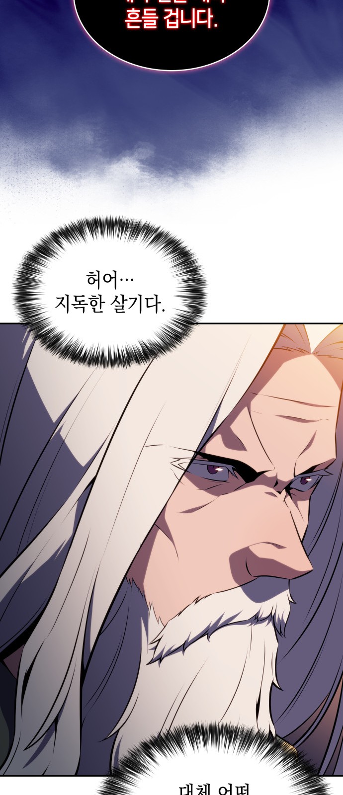 71 페이지