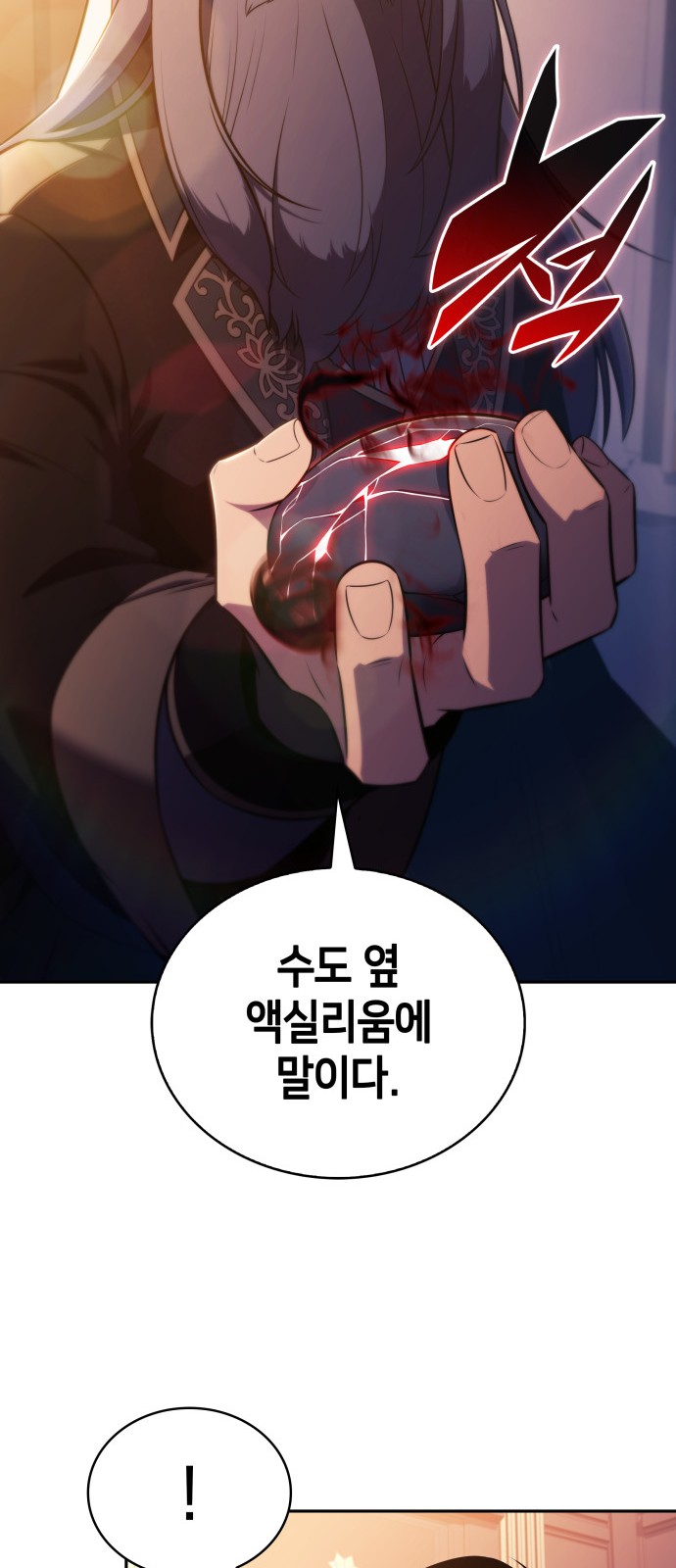 76 페이지