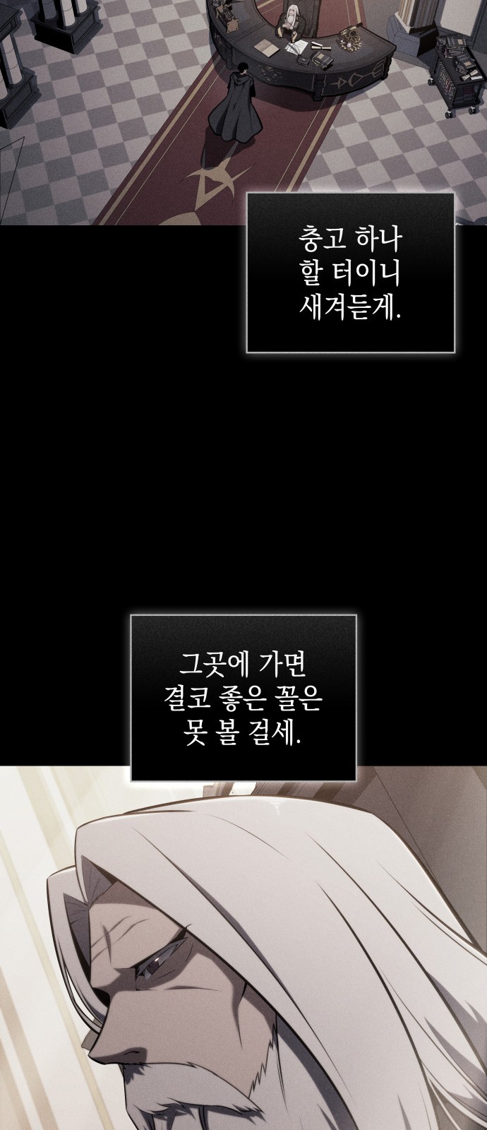 82 페이지