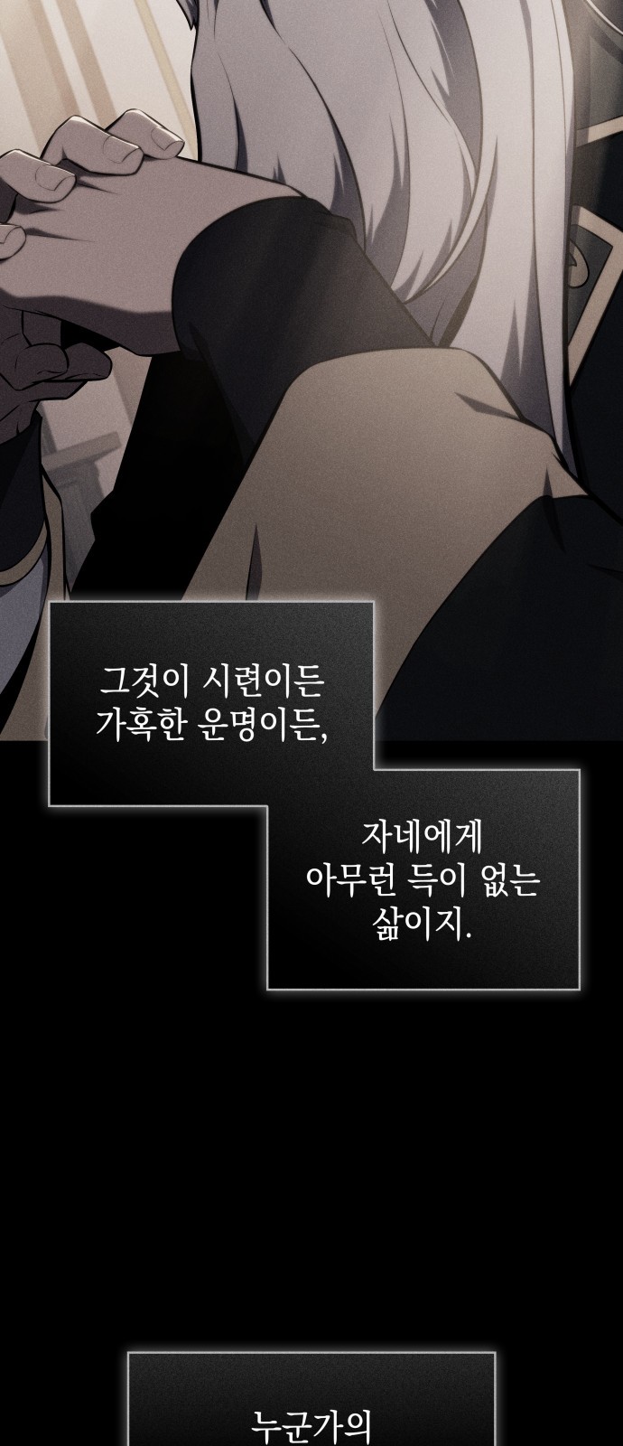 83 페이지