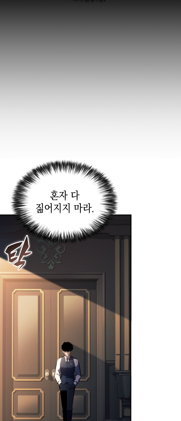 85 페이지