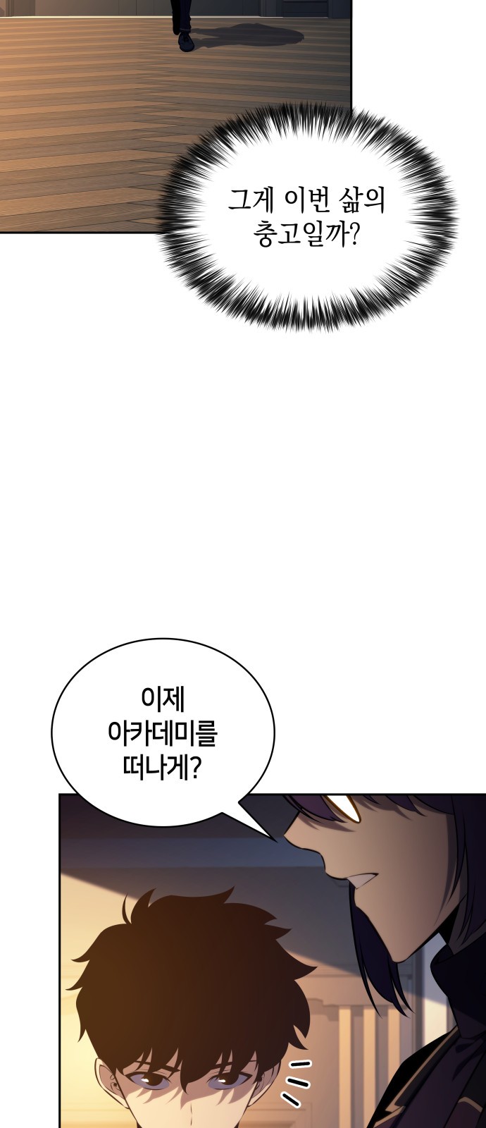 86 페이지