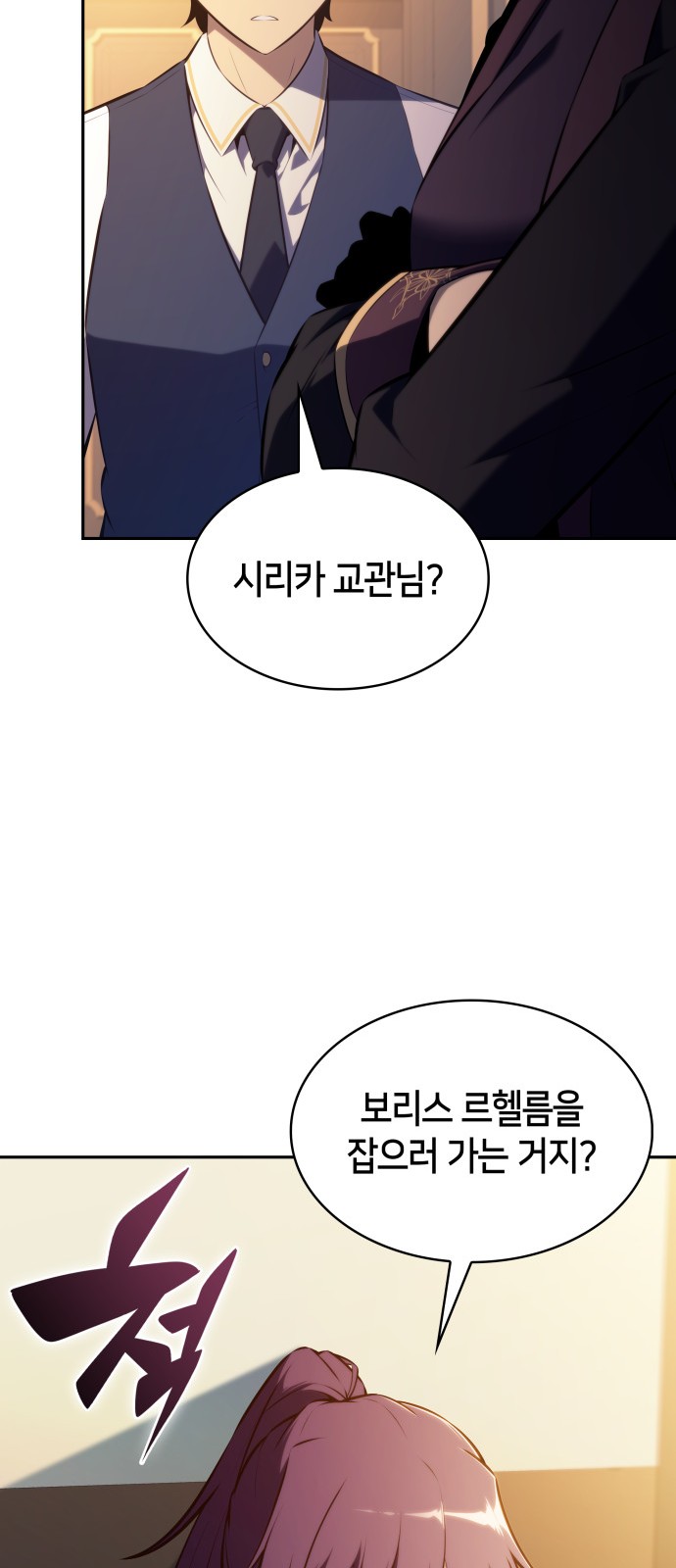 87 페이지