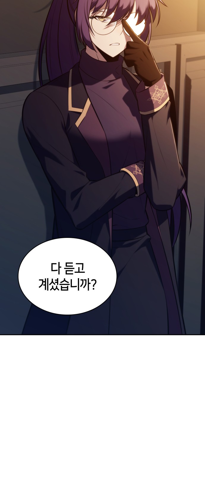 88 페이지