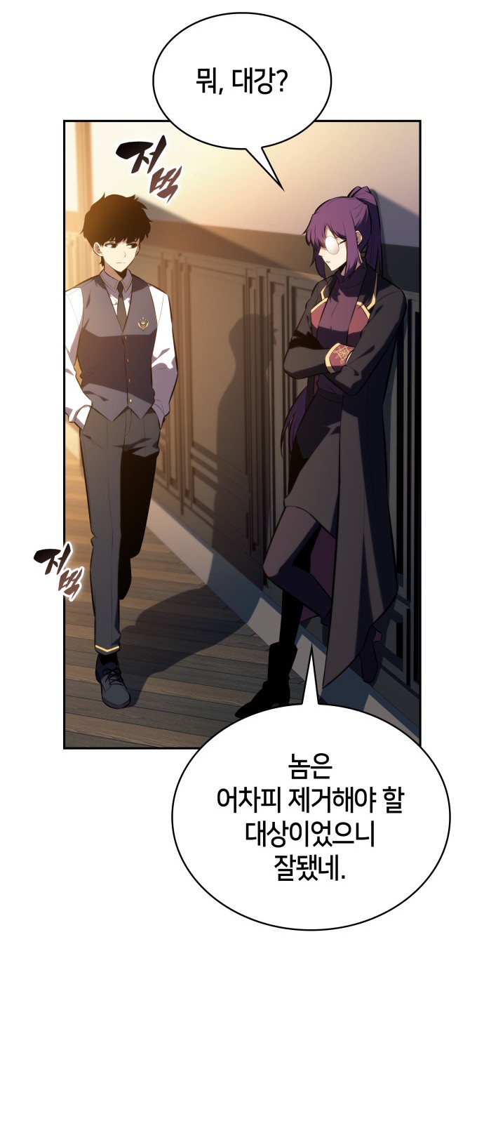 89 페이지