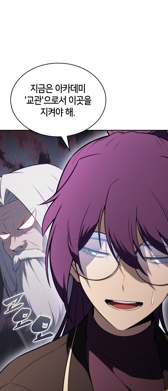 91 페이지