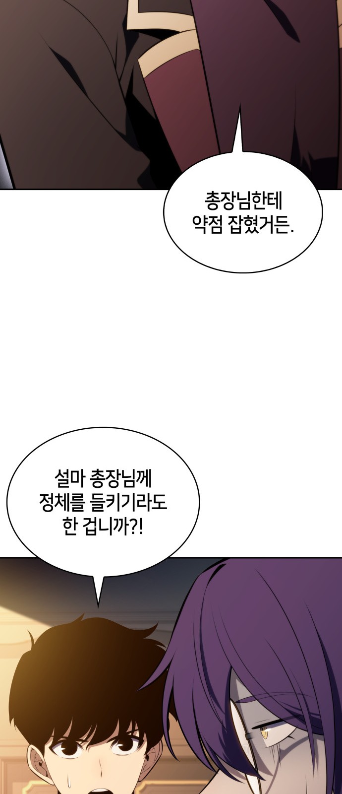 92 페이지