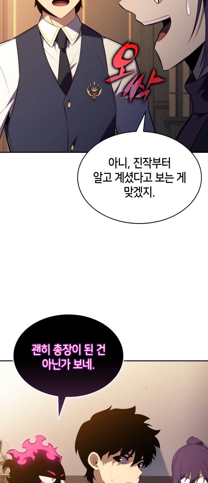 93 페이지