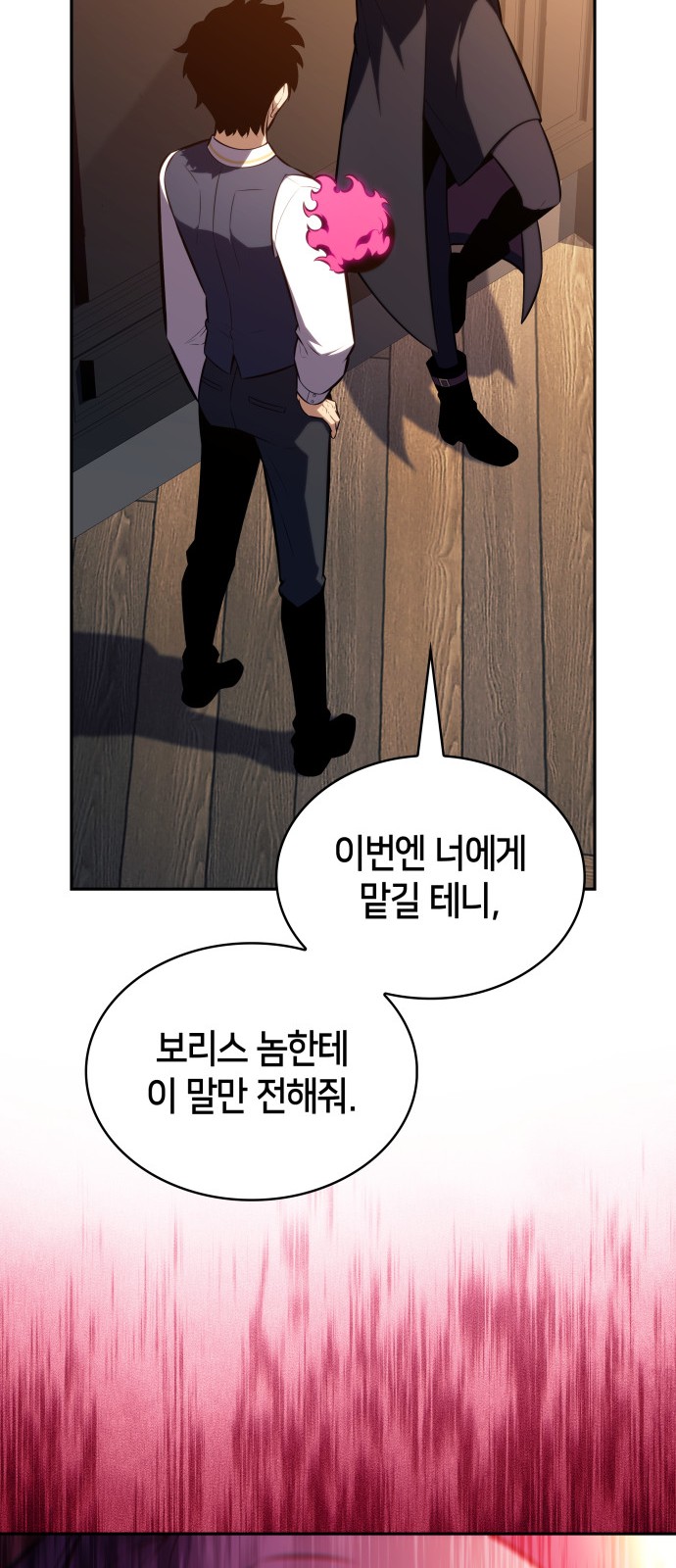95 페이지