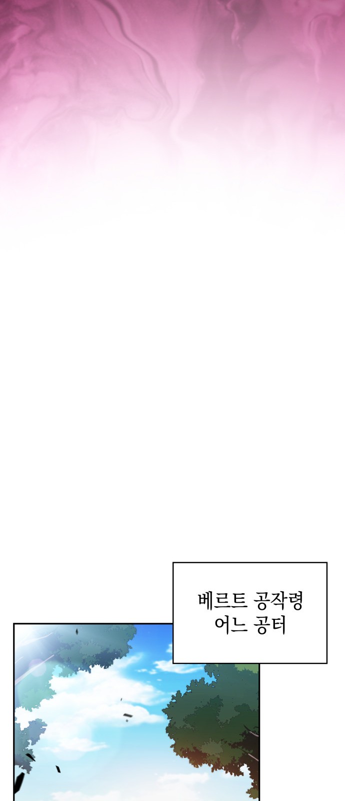 99 페이지