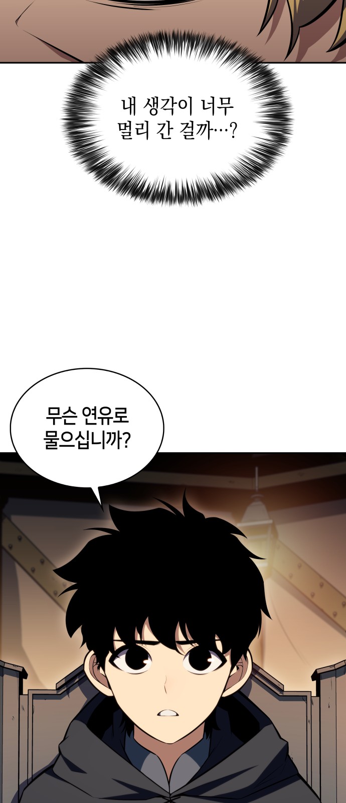 10 페이지