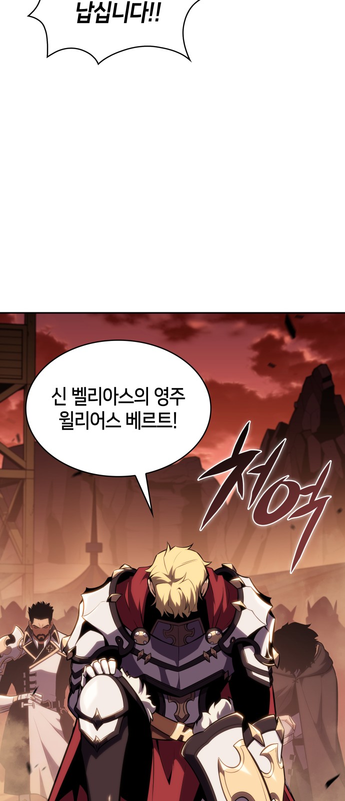 31 페이지