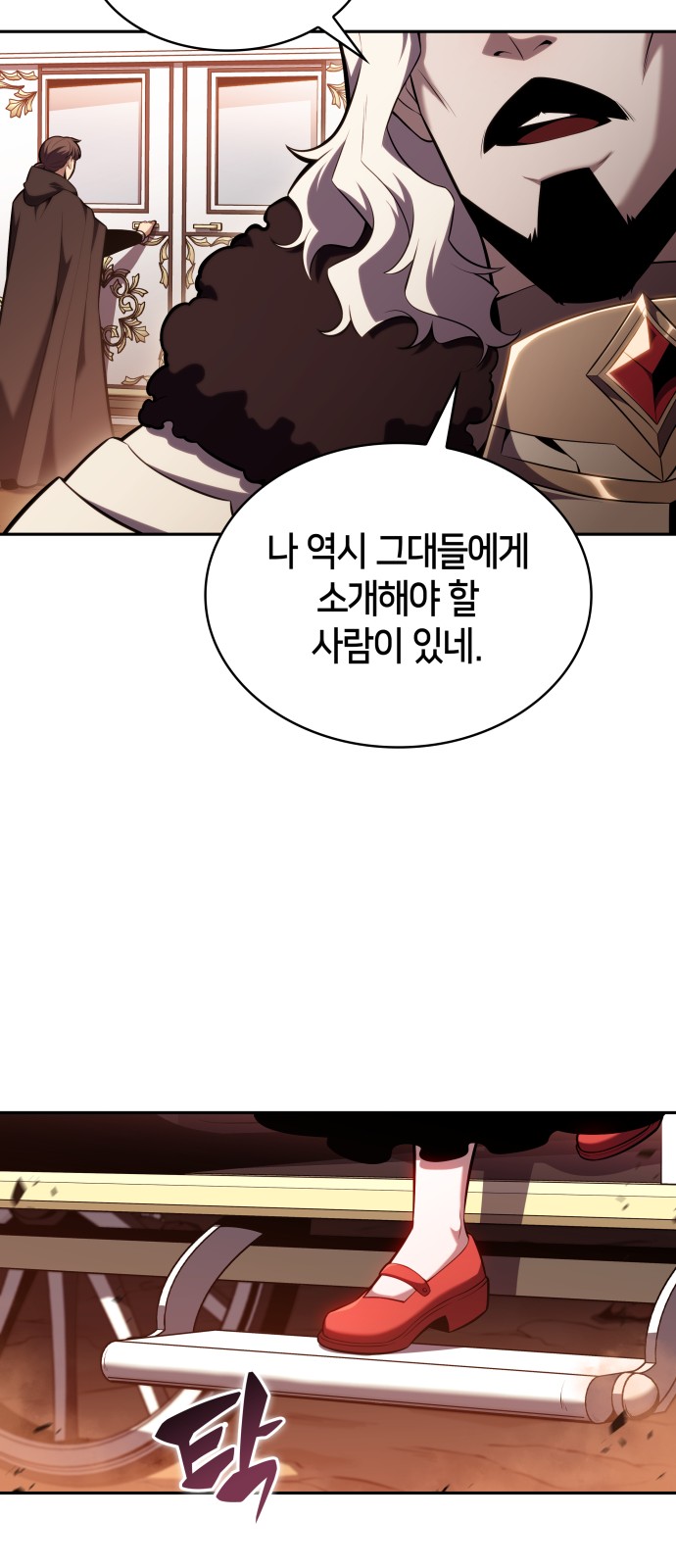 41 페이지