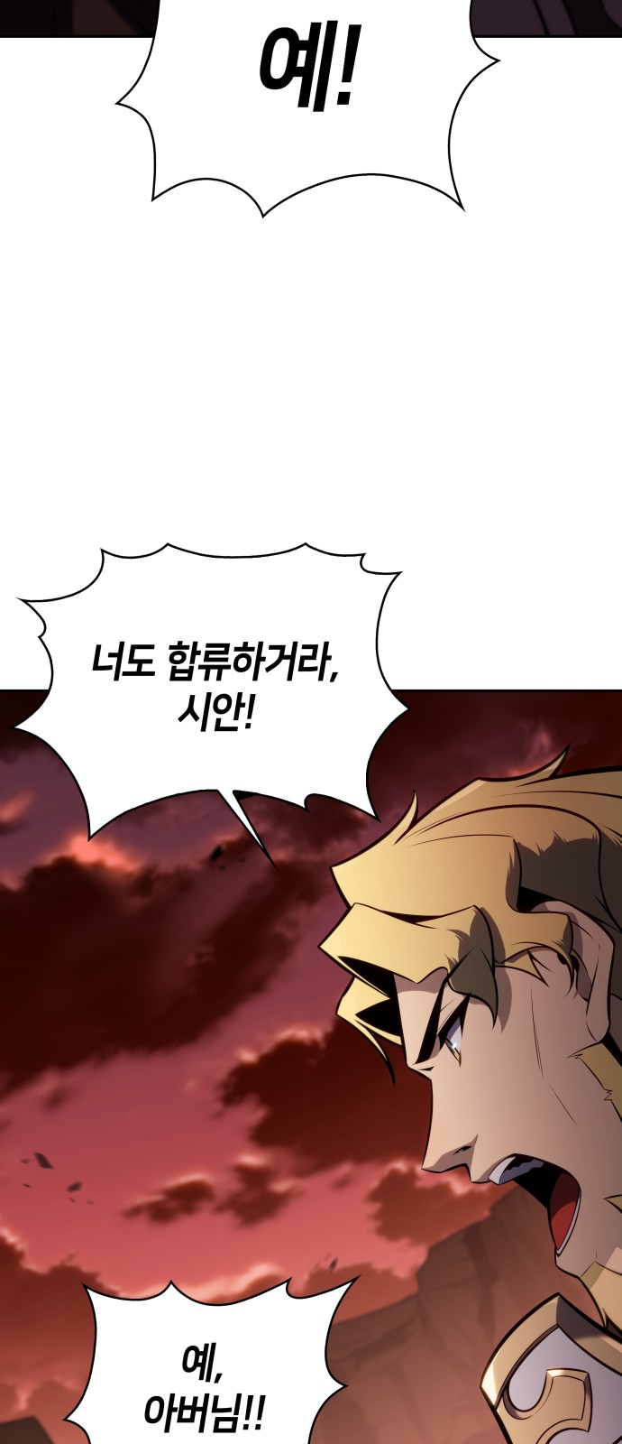 77 페이지