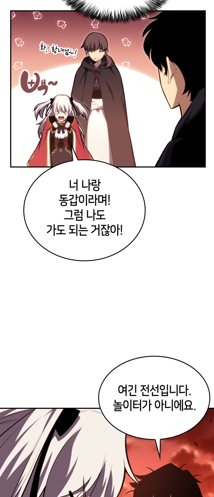 81 페이지