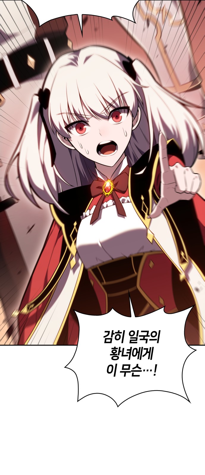 86 페이지