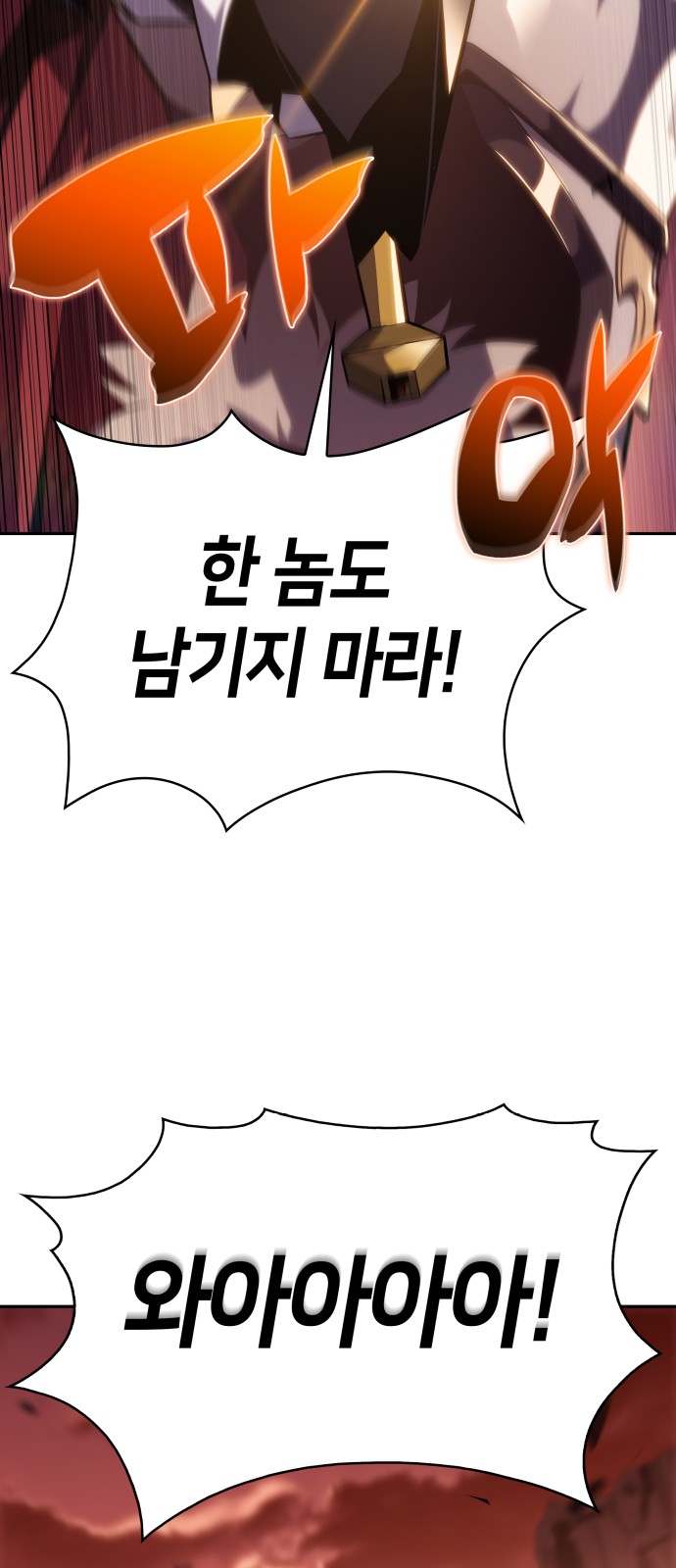 96 페이지