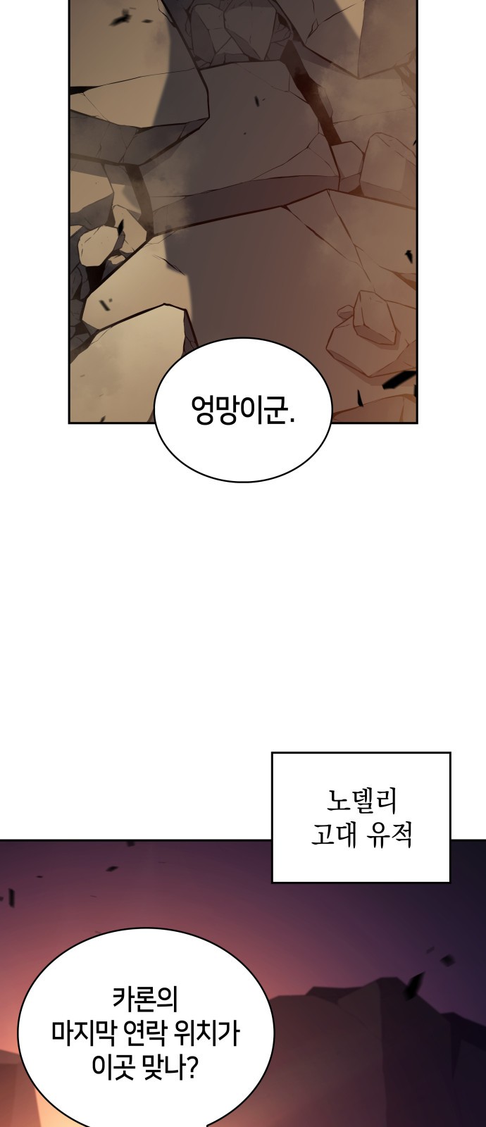 37 페이지