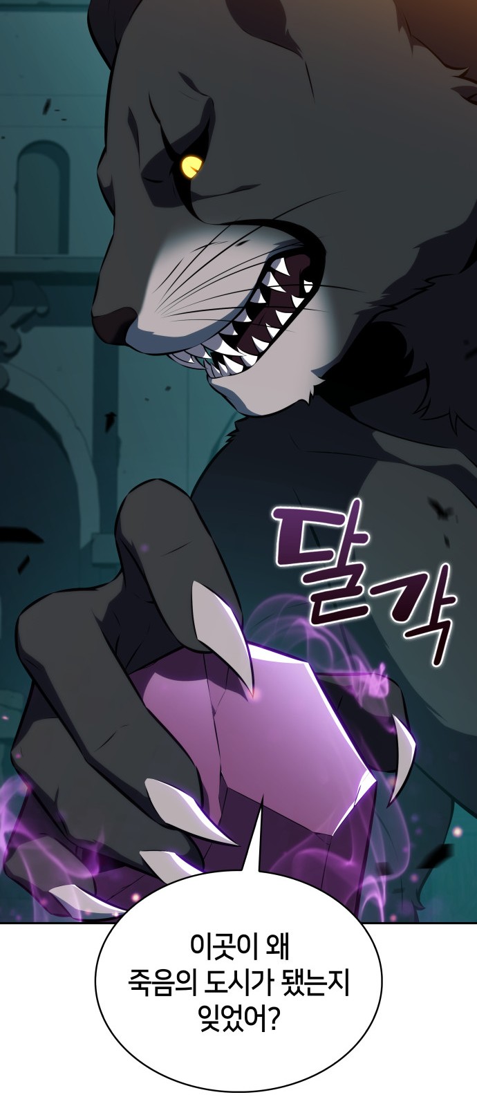 59 페이지
