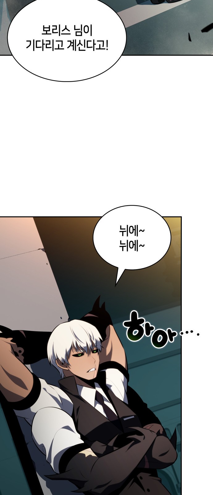 61 페이지
